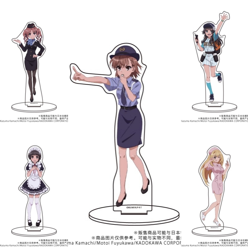 Cosplay Prop Business - A Certain Scientific Railgun Business attire