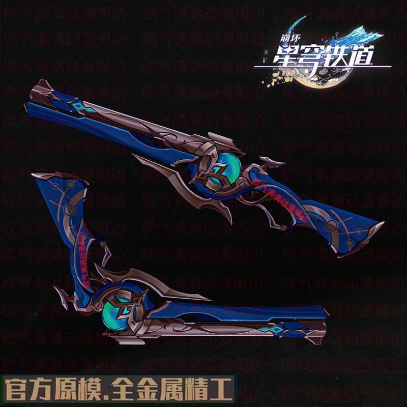 Game Honkai: Star Rail Anaxa M - Anaxa Cosplay Prop recension och pris