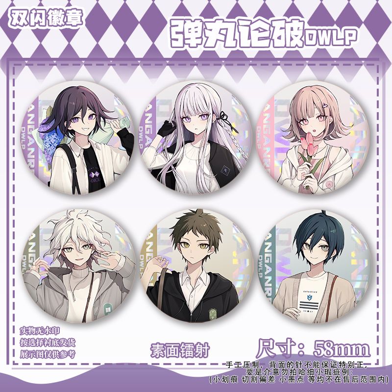 58mm Danganronpa Kokichi Oma N - Cosplay Prop Bag recension och pris