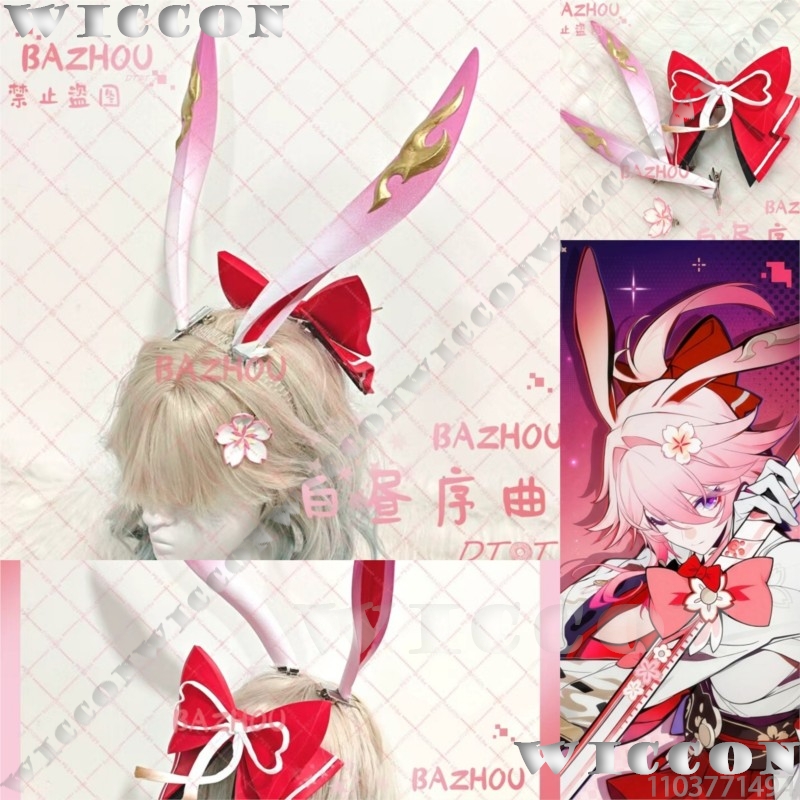 Evanescia Game Honkai: Star Ra - Cosplay Prop 3D Print recension och pris