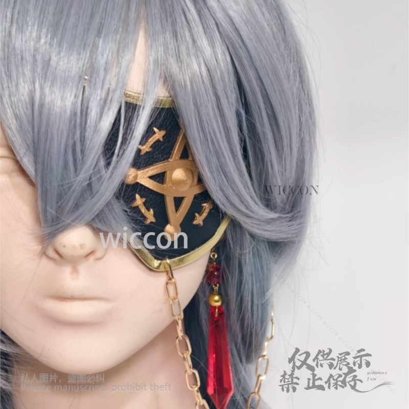 Anaxa Cosplay Game Honkai: Sta - Anaxa Cosplay Prop recension och pris