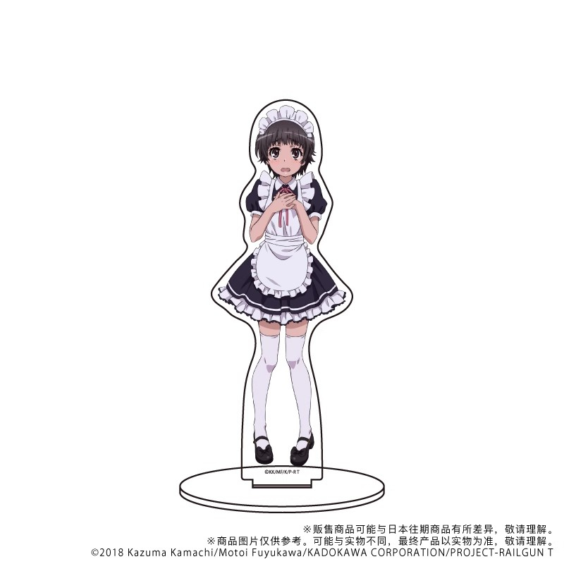 A Certain Scientific Railgun B - Cosplay Prop Business recension och pris