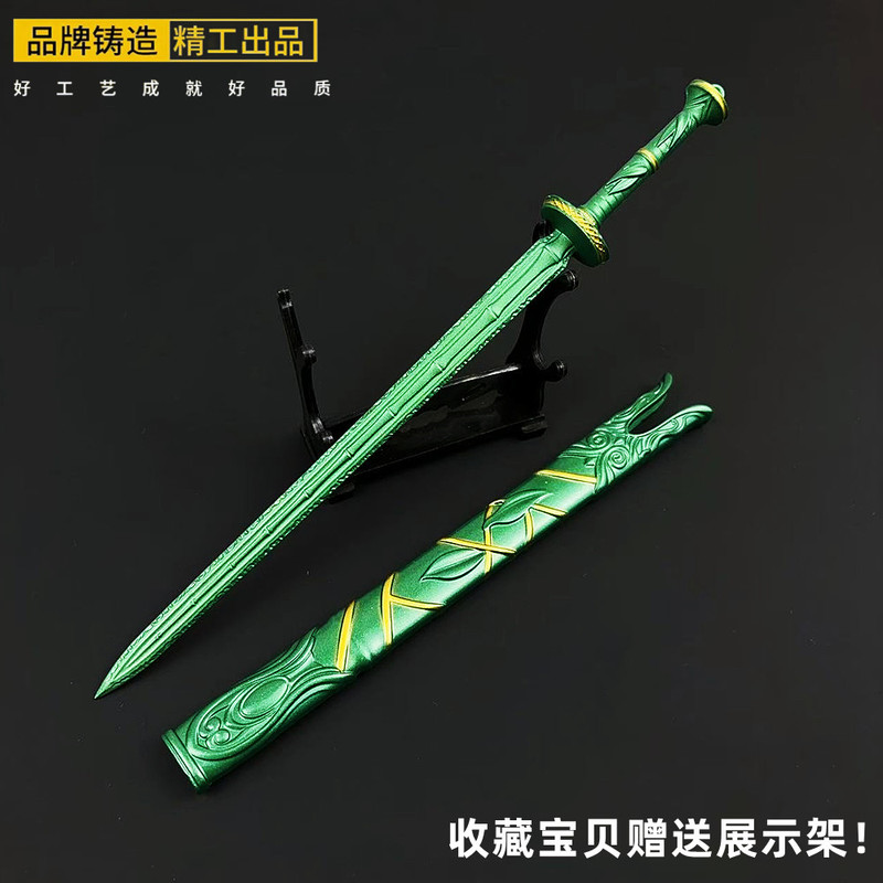 The Legend Of Mortal Cultivati - Cosplay Prop Dagger recension och pris