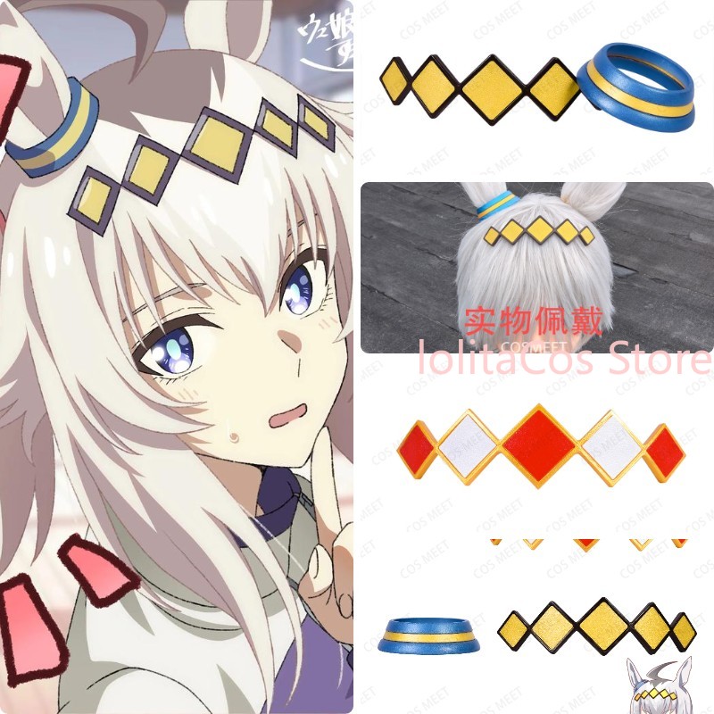 Uma Musume Pretty Derby Oguri  - Cosplay Prop 3D Print recension och pris