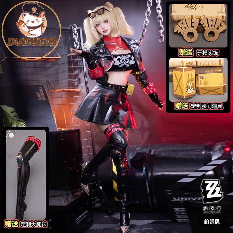 Burnice White Cosplay Costume  - Burnice Cosplay Prop recension och pris