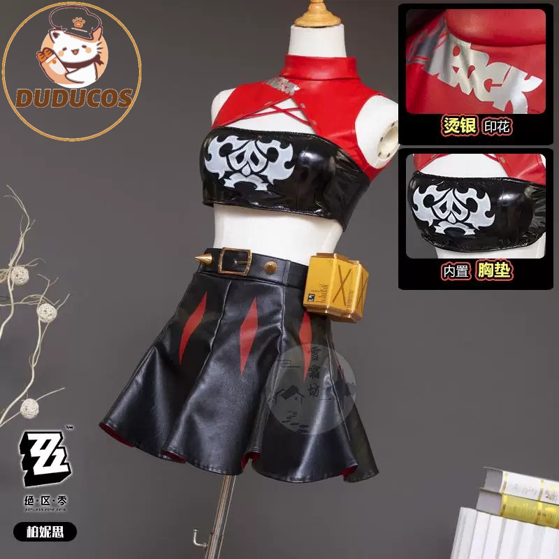 Burnice White Cosplay Costume  - Burnice Cosplay Prop recension och pris