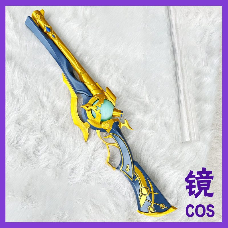 Anaxa Prop Game Honkai: Star R - Anaxa Cosplay Prop recension och pris