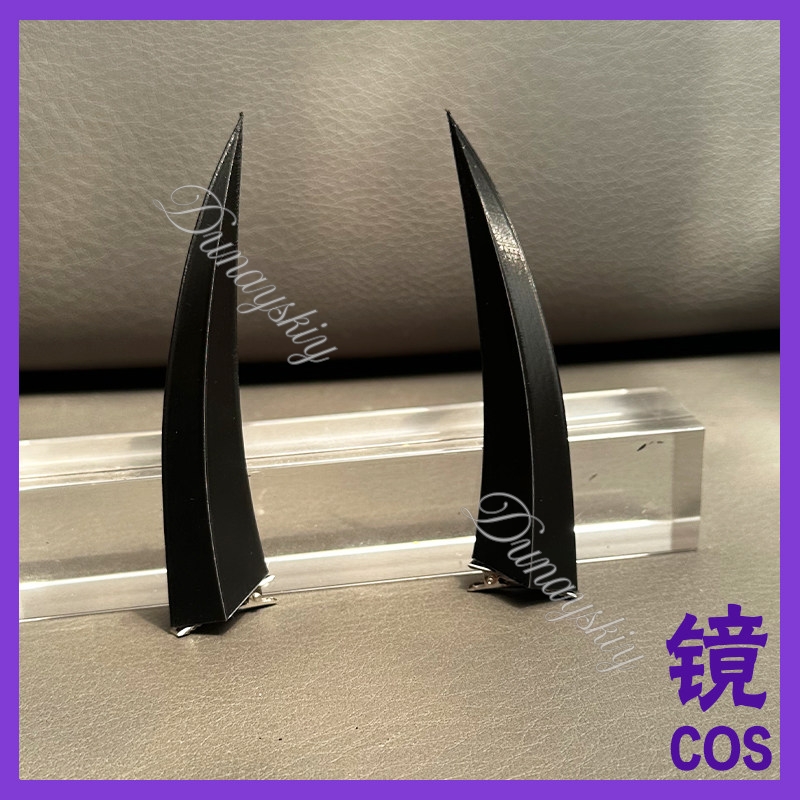 Anime Tensurai Cosplay Prop Be - Cosplay Prop 3D Print recension och pris